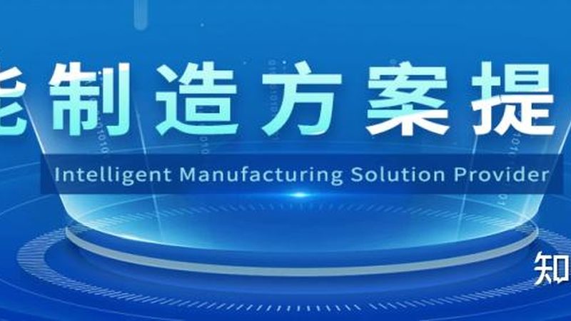 信息化项目验收流程全解析：关键步骤与注意事项**