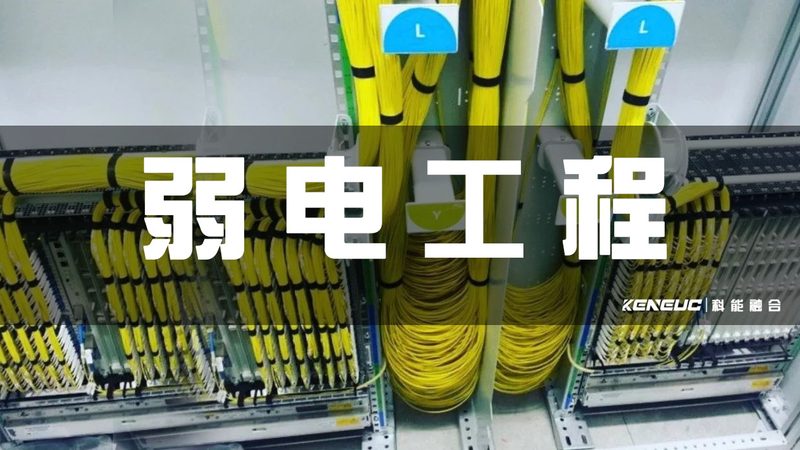 智慧城市基础设施监控系统：构建安全高效的城市脉搏