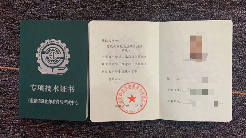 弱电智能化系统选型，关键在于“适”而非“贵