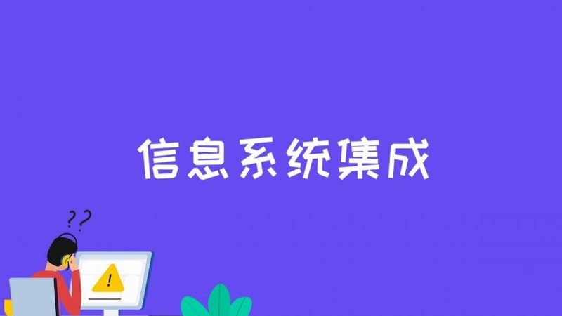 智能化总包设备安装，这些注意事项你了解吗？**