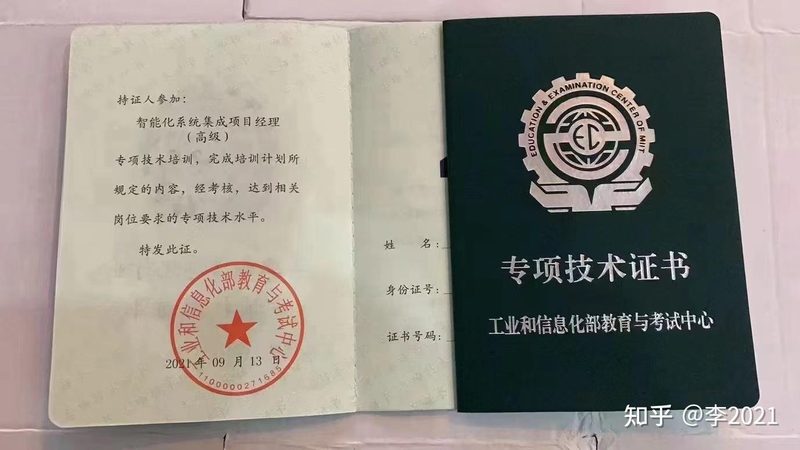 弱电智能化系统故障处理：常见问题及应对策略**
