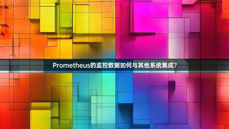 智慧校园设备定制方案：打造高效学习环境的秘籍