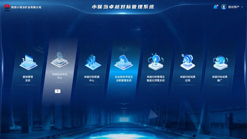 大屏可视化指挥中心：构建未来智慧城市的核心枢纽**