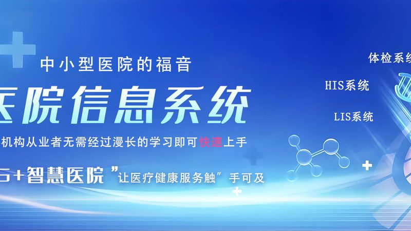 楼宇自控DDC控制器：尺寸规格背后的技术考量