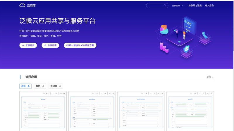 成都集成项目管理服务报价：揭秘项目管理成本构成