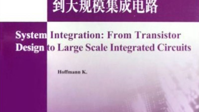 弱电智能化工程施工：从规划到验收的关键步骤**