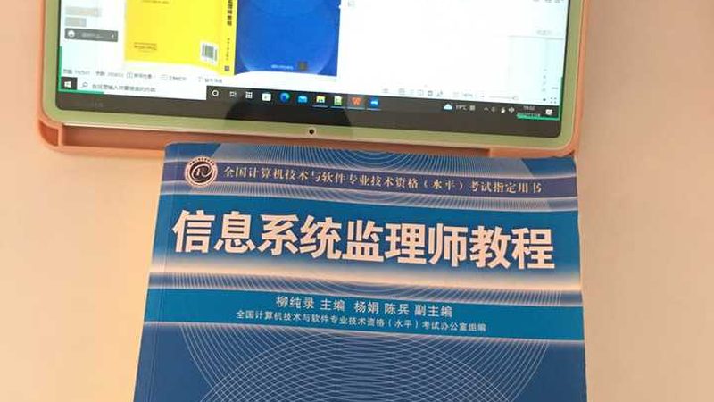 小标题：信息化项目预算编制的重要性
